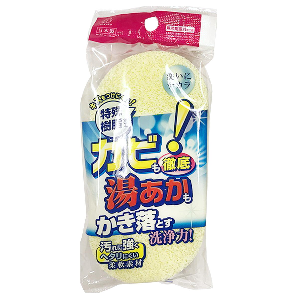 まとめ買い】カビ・湯あか 洗浄力バススポンジ0520/076683 | ワッツ