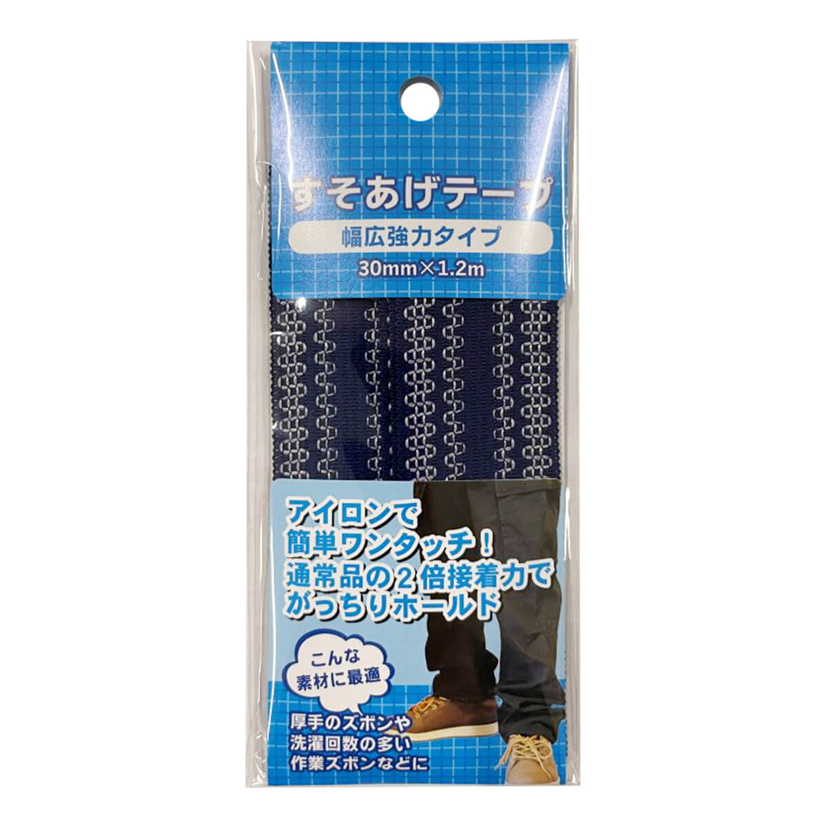 【まとめ買い】裾上げテープ スソアゲテープ 幅広強力タイプ 9001/076690