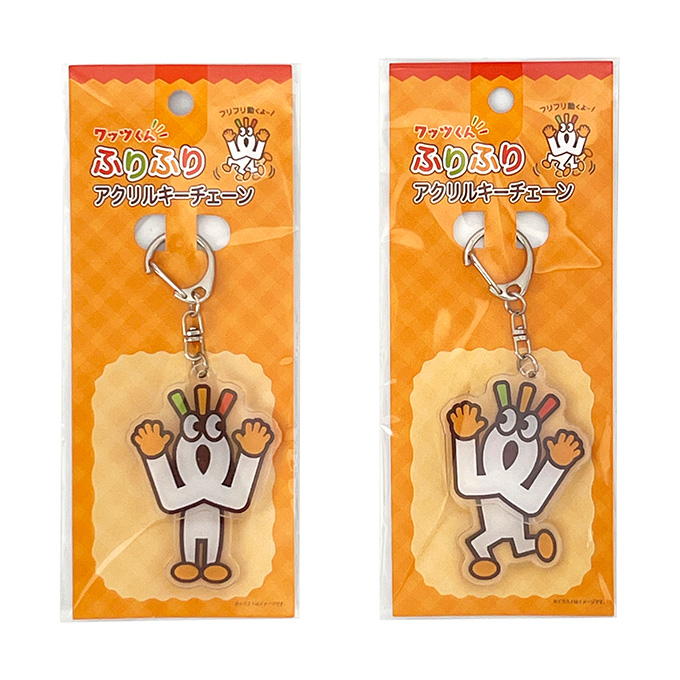 【まとめ買い】PB.ワッツくん ふりふりアクリルキーチェーン 9001/077384