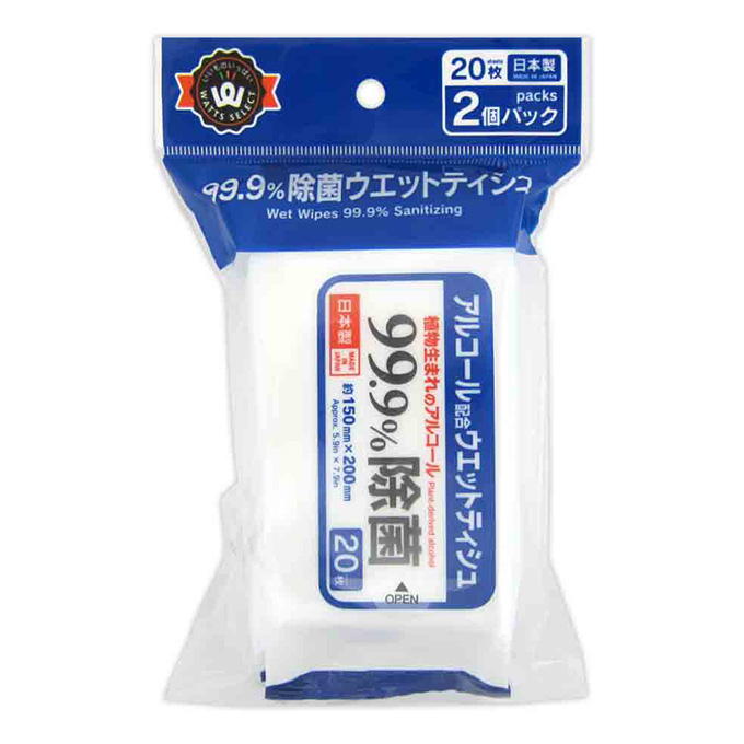 【まとめ買い】PB.99.9%除菌アルコールウェット 携帯用 20枚 2個入 0915/077861