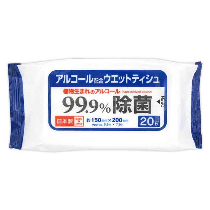 【まとめ買い】PB.99.9%除菌アルコールウェット 携帯用 20枚 2個入 0915/077861