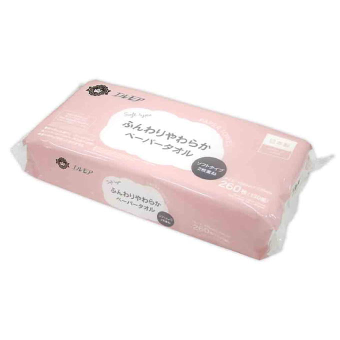 【まとめ買い】PB.エルモア ふんわりやわらかペーパータオル260枚 0915/077869