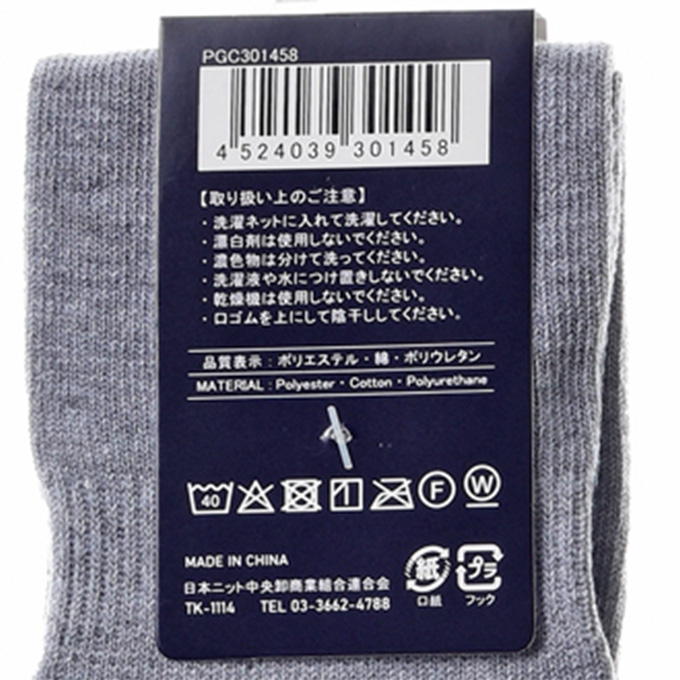 【まとめ買い】WESTERN POLO紳士五本指クルーソックス 1523/080786