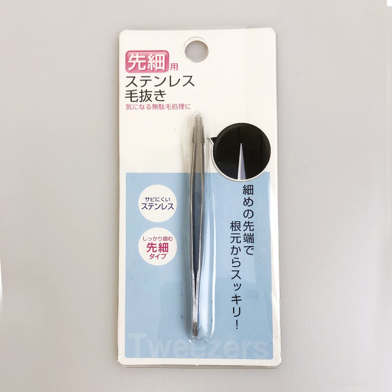 【まとめ買い】毛抜き ツイーザー ツィーザー ステンレス製 先細 ムダ毛処理 0892/082014