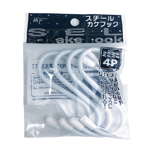 まとめ買い専用】S字フック の通販 | ワッツ