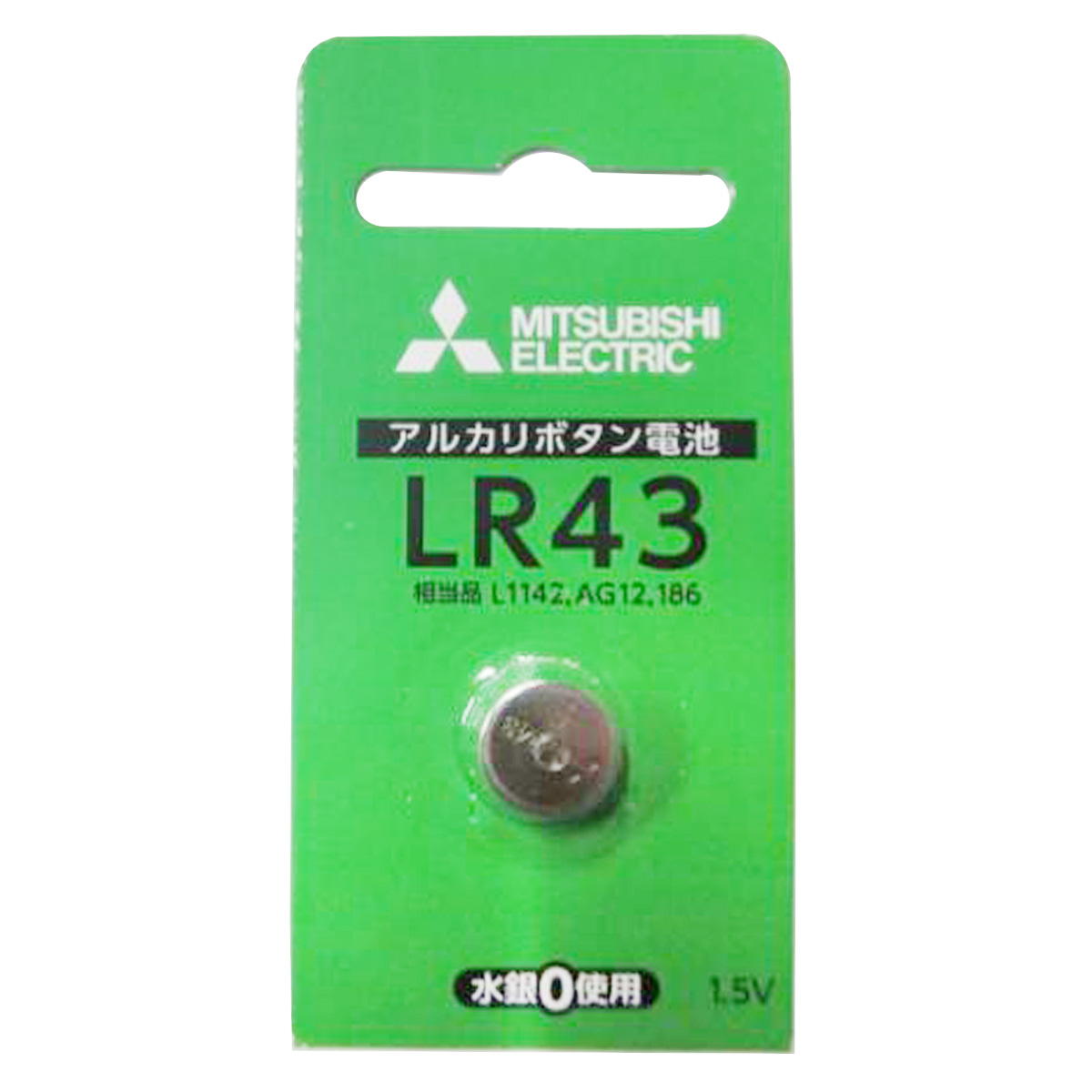 【まとめ買い】三菱アルカリボタン電池 LR43D 1BP0692/082554