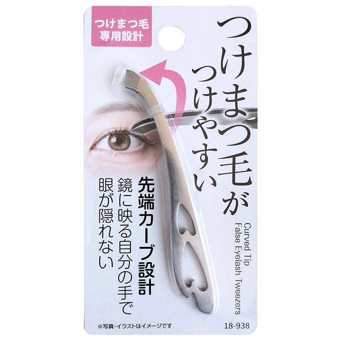 まとめ買い】つけまつ毛つけやすい先端カーブアイラッシュツイーザー