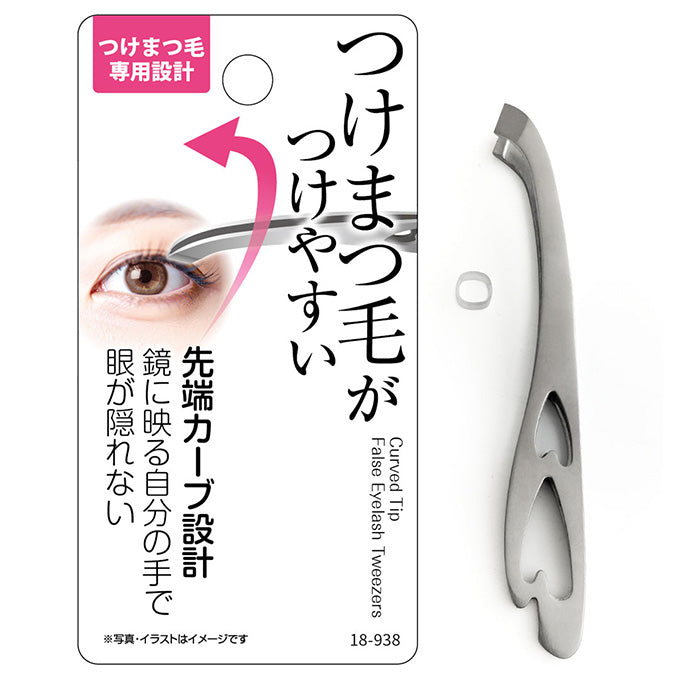 【まとめ買い】つけまつ毛つけやすい先端カーブアイラッシュツイーザー 0474/082605