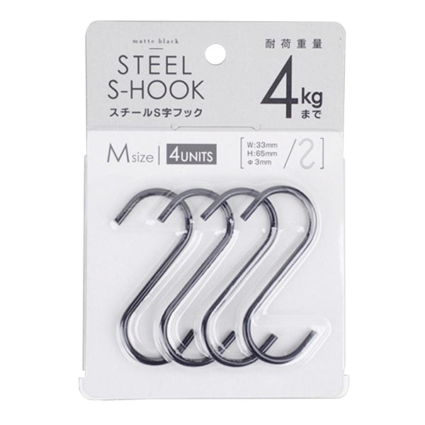 Ｓ字フック ニッサチェイン キャップ付ステンレスS字フック 75mm A749 1