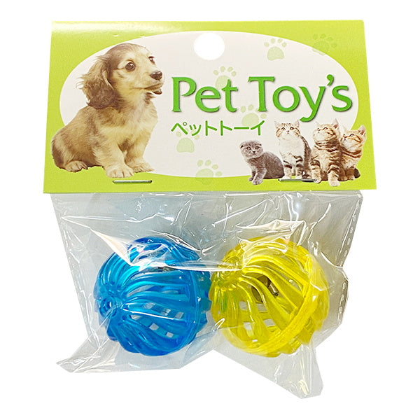 犬猫用おもちゃ ペット用プラボール 鈴入 2P 0686/086732