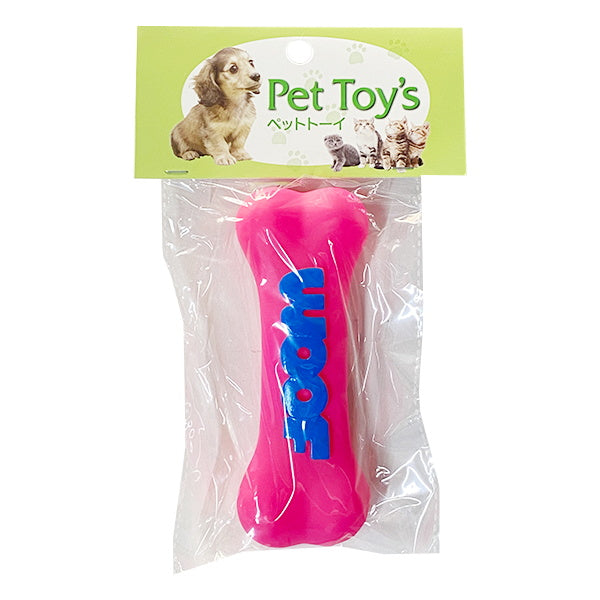 犬猫用おもちゃ ペット用ボーン ピンク 0686/086733