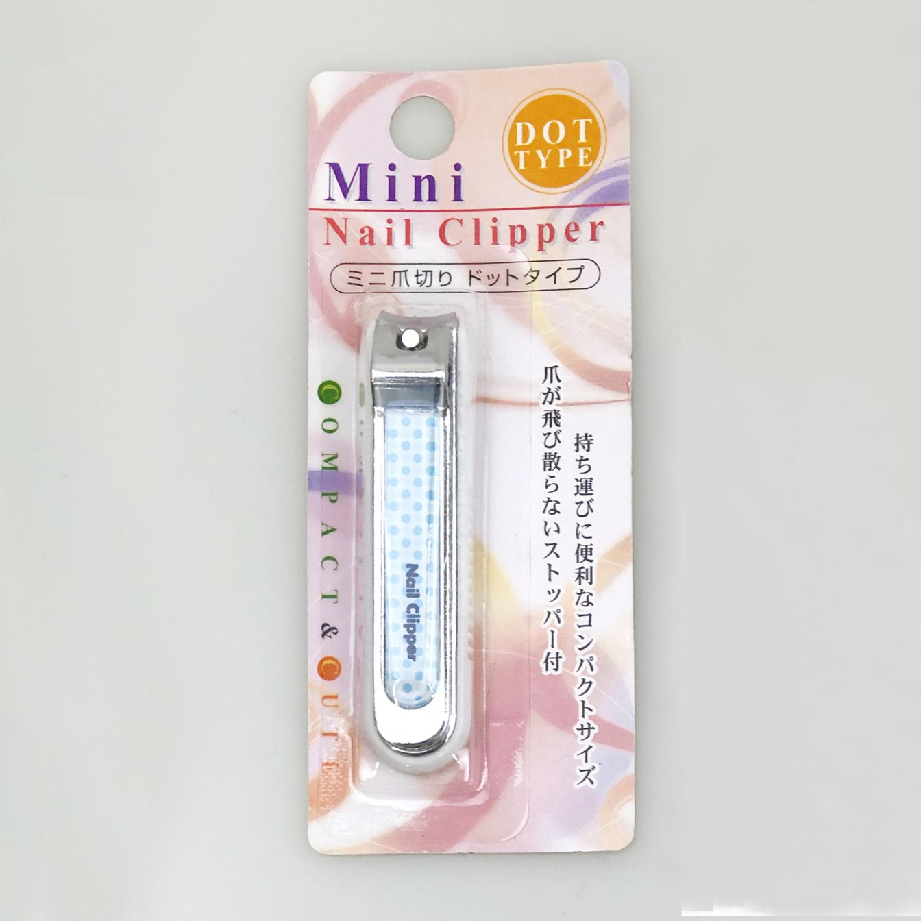 まとめ買い】爪切り ツメキリ つめ切り ミニ ドットタイプ 0330