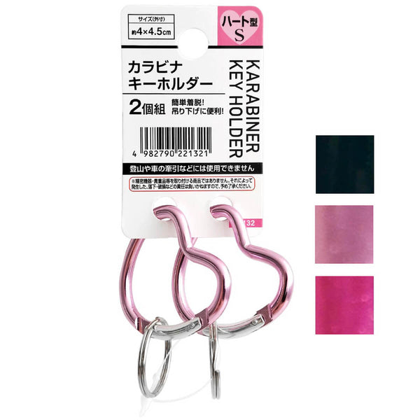 ワイルドスピード☆劇場限定グッズ☆キーホルダー３点セット新品☆カラビナ☆ ワイルドスピード☆劇場限定グッズ☆キーホルダー3点セット新品