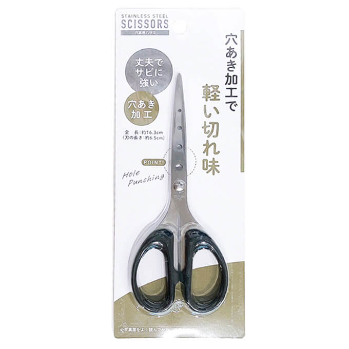 【まとめ買い】鋏 穴あきハサミ 163mm 0892/090405