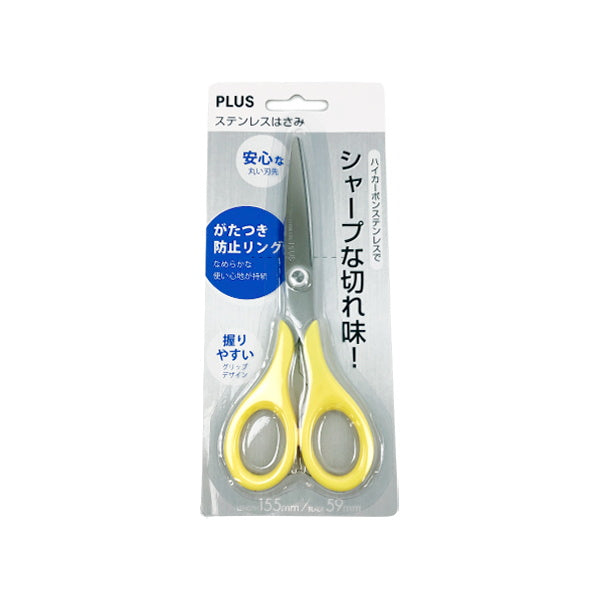 【まとめ買い】鋏 PLUS ステンレスハサミ 0960/090447