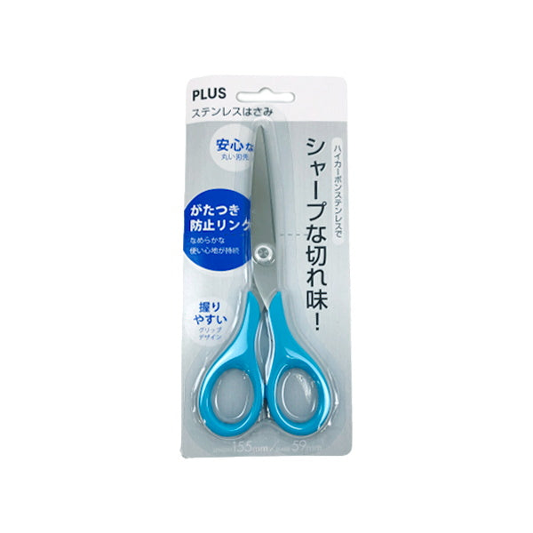 【まとめ買い】鋏 PLUS ステンレスハサミ 0960/090447