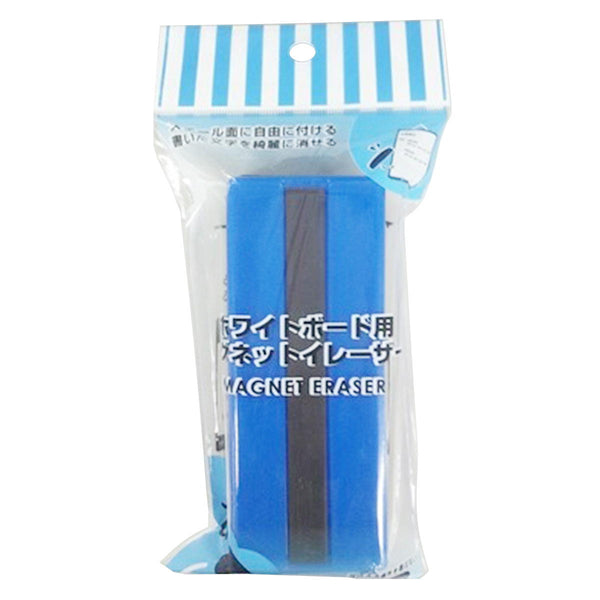 まとめ買い】ホワイトボート用マグネットイレーザー0960/091045 | ワッツ