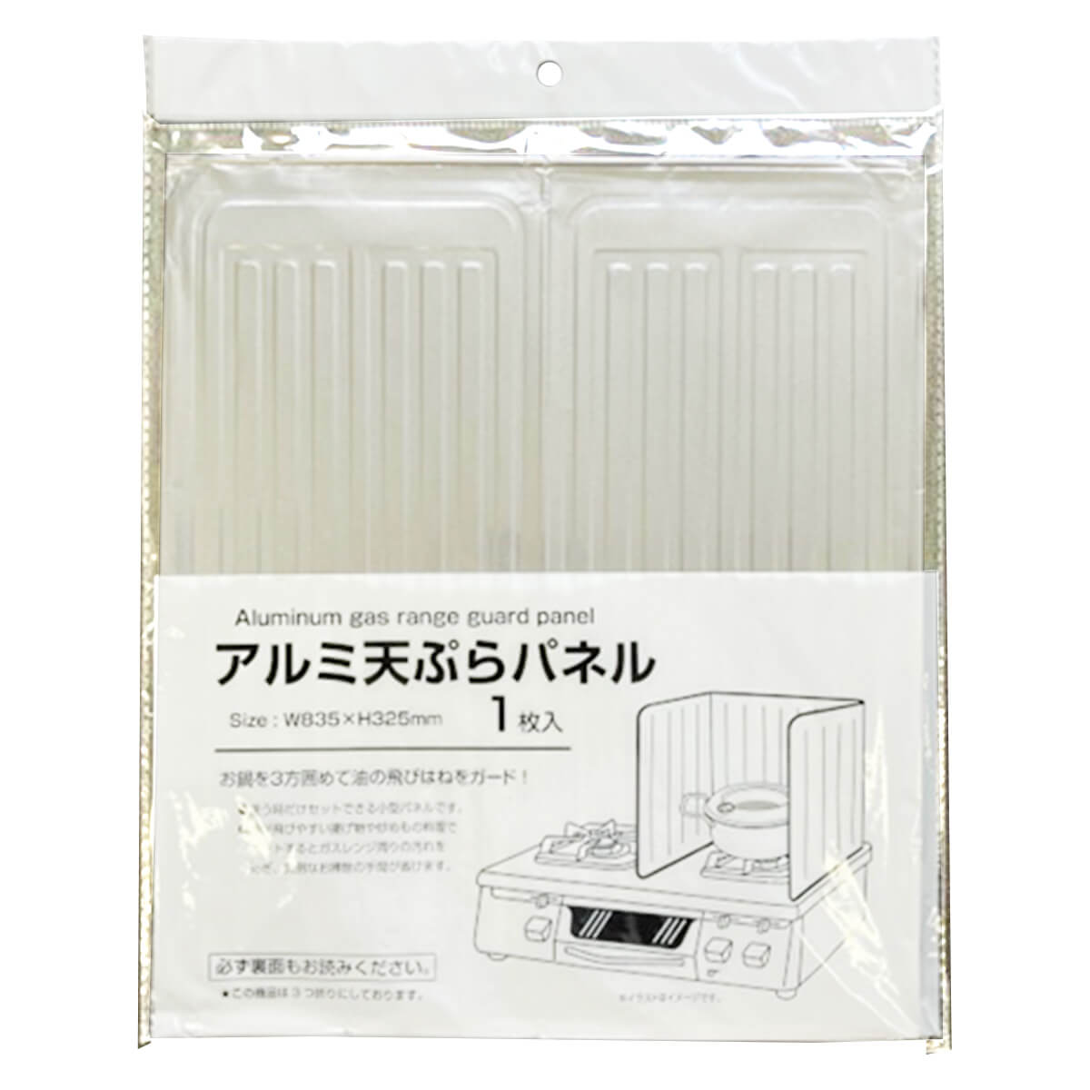 【まとめ買い】アルミ 天ぷらパネル 1枚入リ 0692/091706