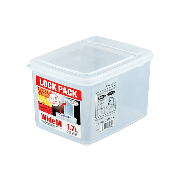 食品保存容器 フードストッカー ストック容器 ロックパック ワイドM 1700ml 0775/097593
