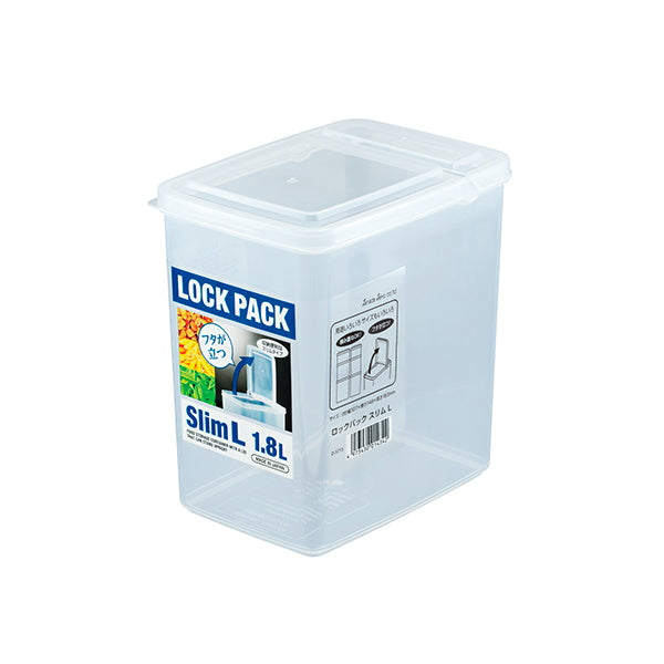食品保存容器 フードストッカー ストック容器 ロックパック スリム L 2000ml 0775/097597