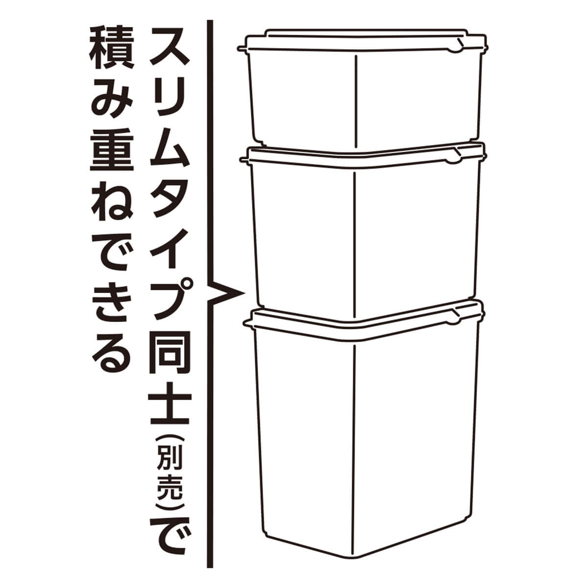【まとめ買い】食品保存容器 フードストッカー ストック容器 ロックパック スリム L 2000ml 0775/097597