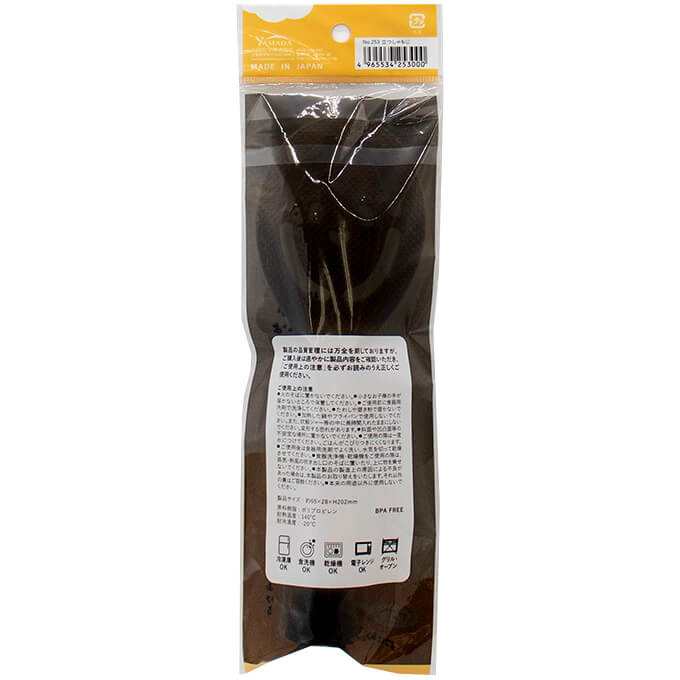 【まとめ買い】立つしゃもじ 杓文字 0847/097697