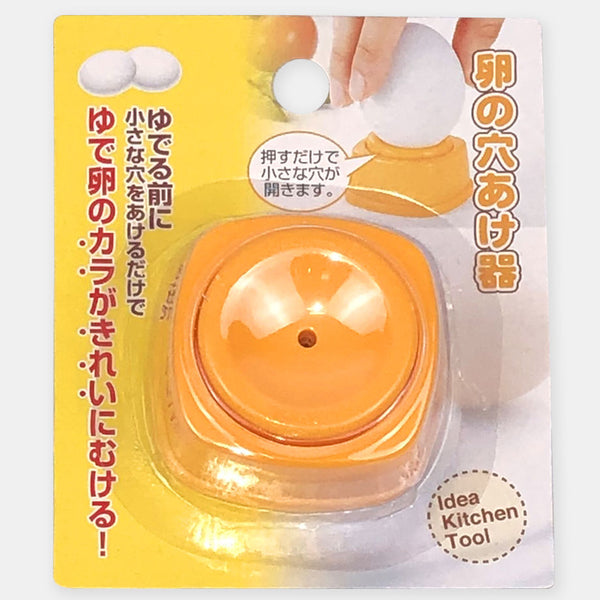 卵です ネットスーパートップページ/牛乳・乳製品・たまご/たまご(価格