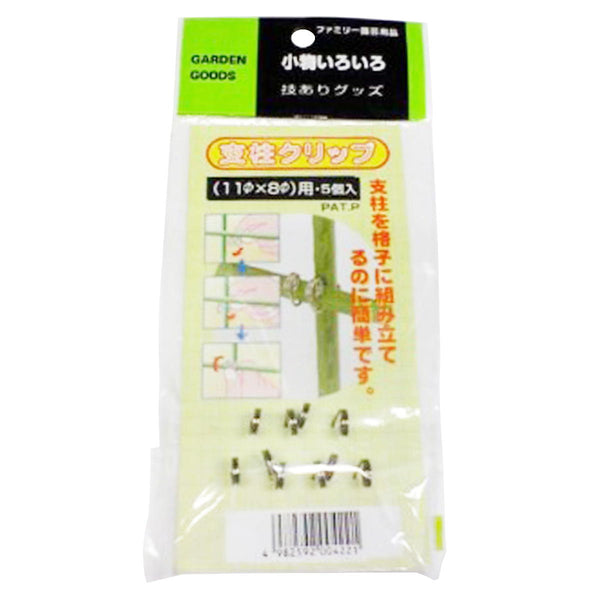 くわばら様 リクエスト 5点 まとめ商品 6108df50ddb08d61f481657ac8fcc6
