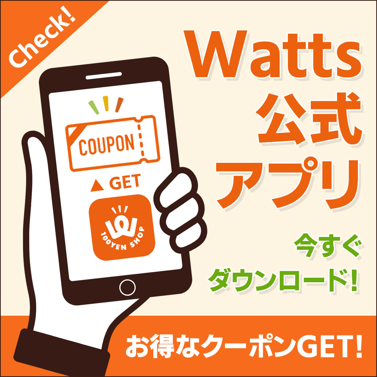 まとめ買い】お料理バットXS 2P 0523/343551 | ワッツ