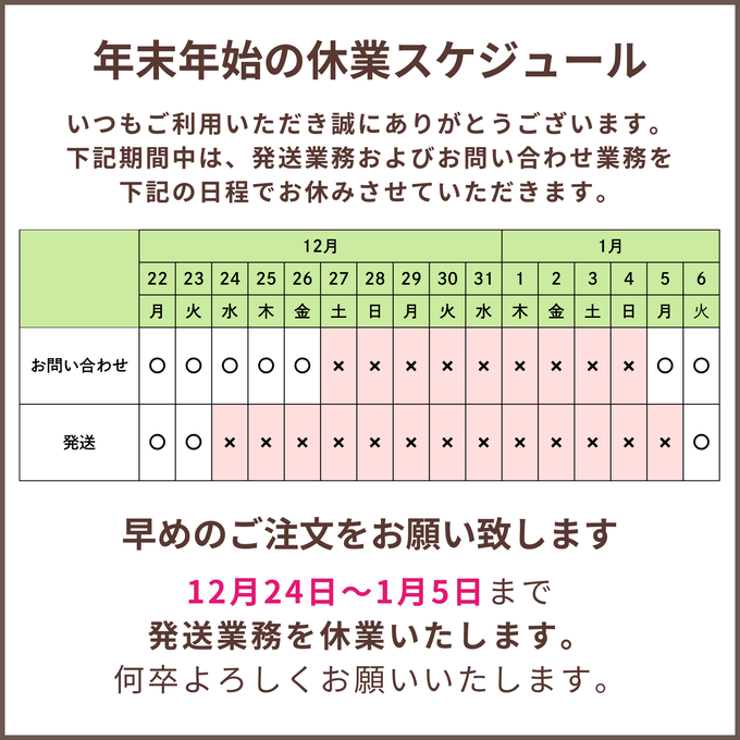 ペッツ☆ビンテージ☆大量まとめ売り 大量購入専用のワッツまとめ買いプラスオンライン【公式】