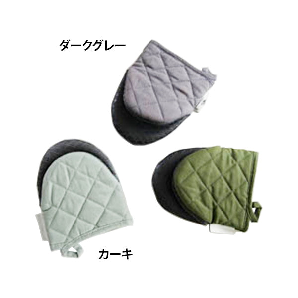 【まとめ買い】ダルトン 鍋つかみ ミトン A515-545 カーキ Glutton oven mitt 2565/202836