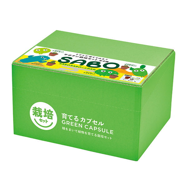 【まとめ買い】サボテン栽培キット 聖新陶芸GD921育てるカプセル／サボテン 2565/207045