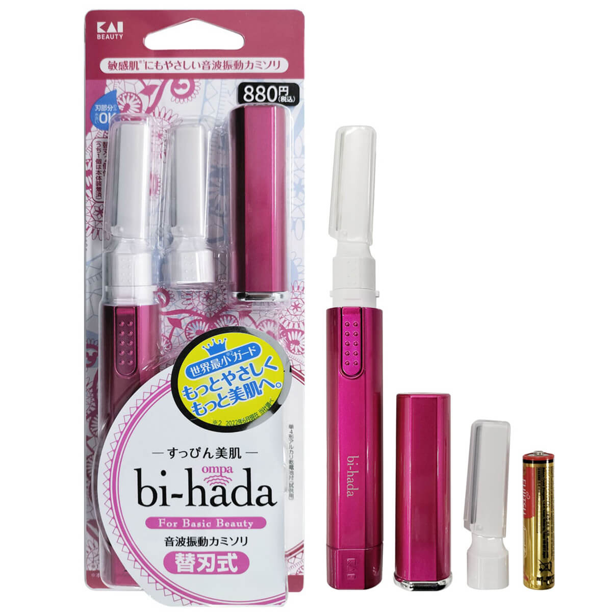 【まとめ買い】貝印bi-hada ompaLホルダー替刃2個付ピンク 0474/212031