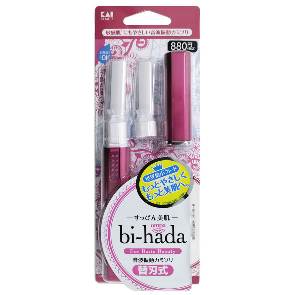 【まとめ買い】貝印bi-hada ompaLホルダー替刃2個付ピンク 0474/212031