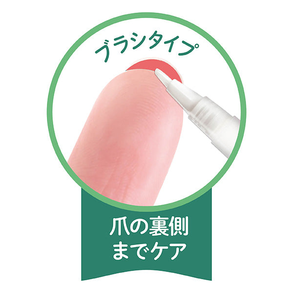 【まとめ買い】ネイルトリートメント ネイルケア ネイル美容液 ペンタイプ 甘皮ケア 甘皮処理 STジェリスネイルロングセラム 1742/217096