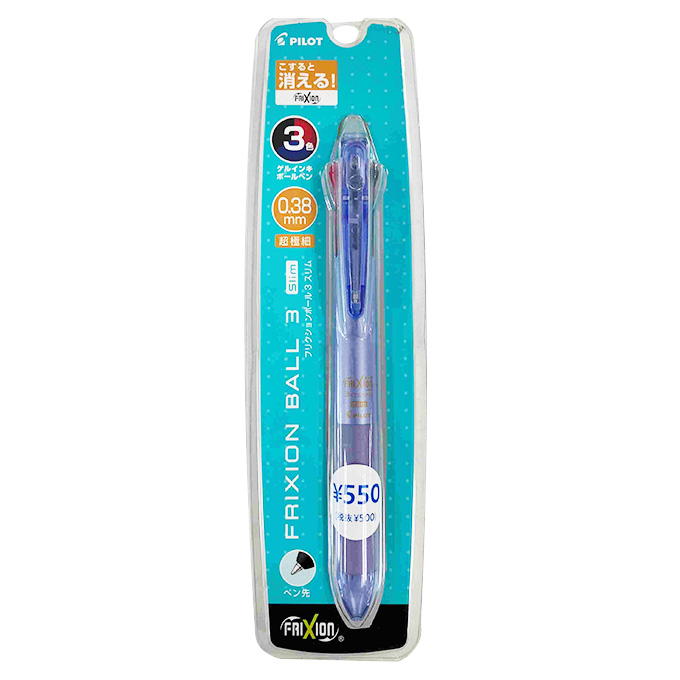【まとめ買い】フリクション多色038 紫 0960/225541