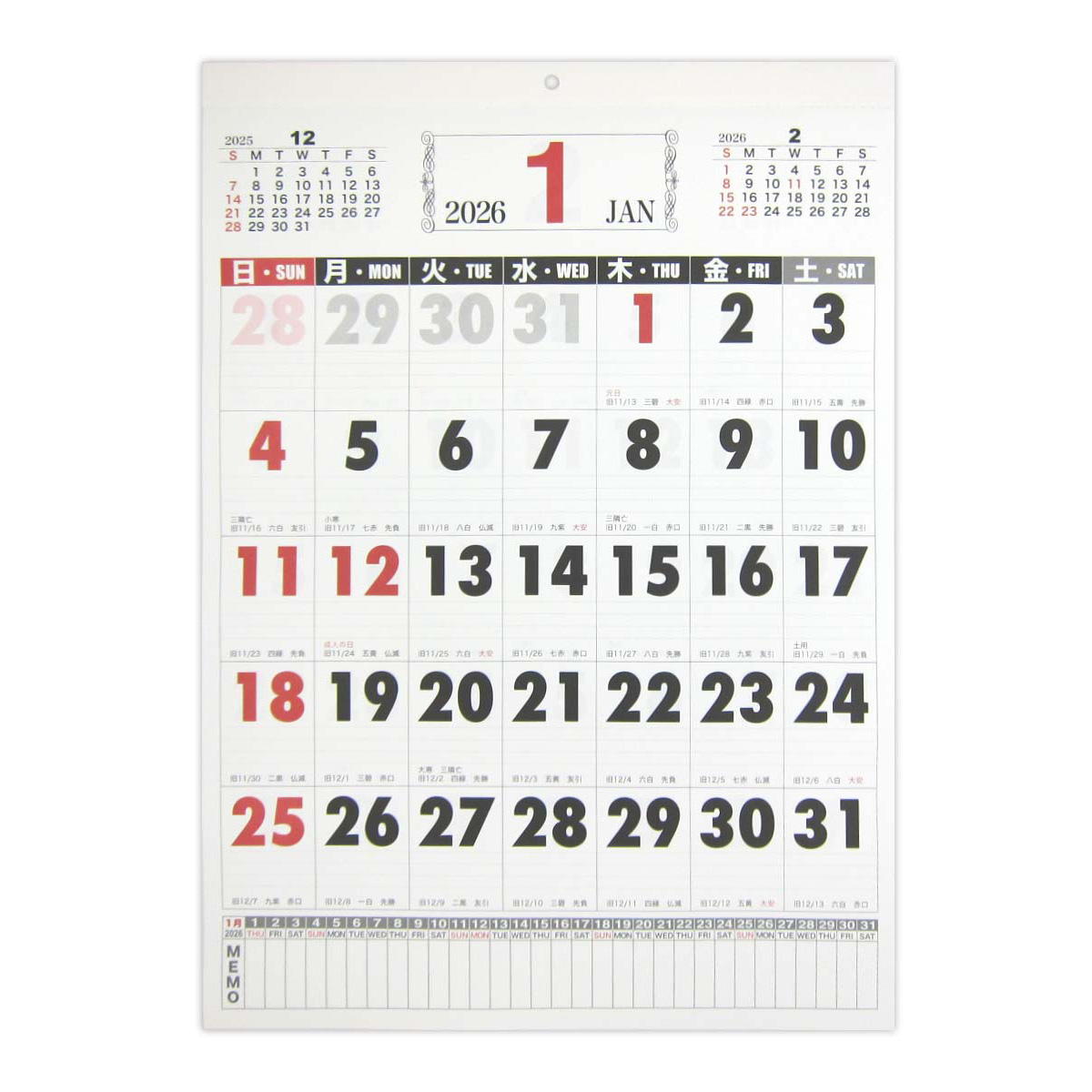 【まとめ買い】B3壁掛けカレンダー ベーシック縦 大文字0915/301617