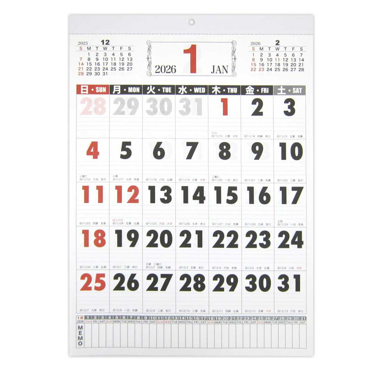 【まとめ買い】A3壁掛けカレンダー ベーシック縦 大文字0915/301619