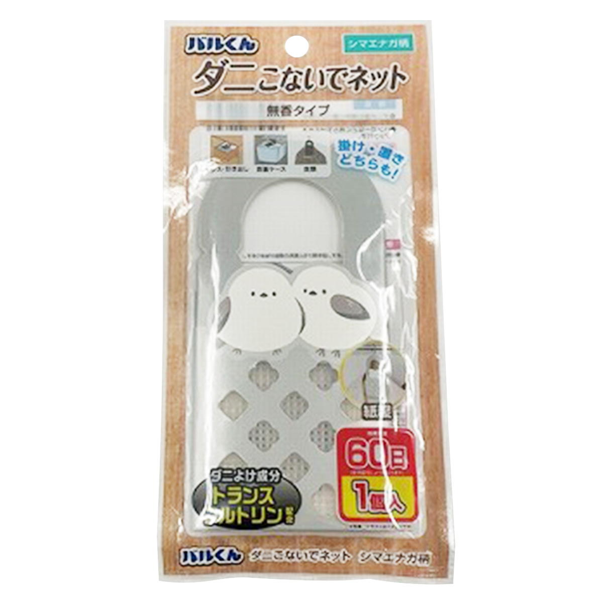 【まとめ買い】バルくんダニこないでネットシマエナガ 0459/301685