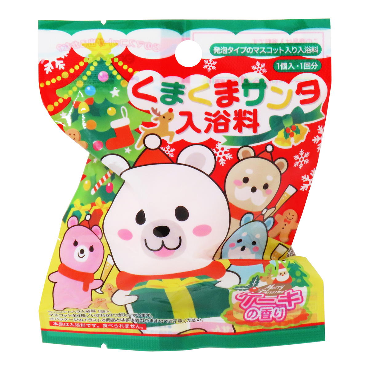 【まとめ買い】マスコット入り入浴料くまくまサンタ0490/301962