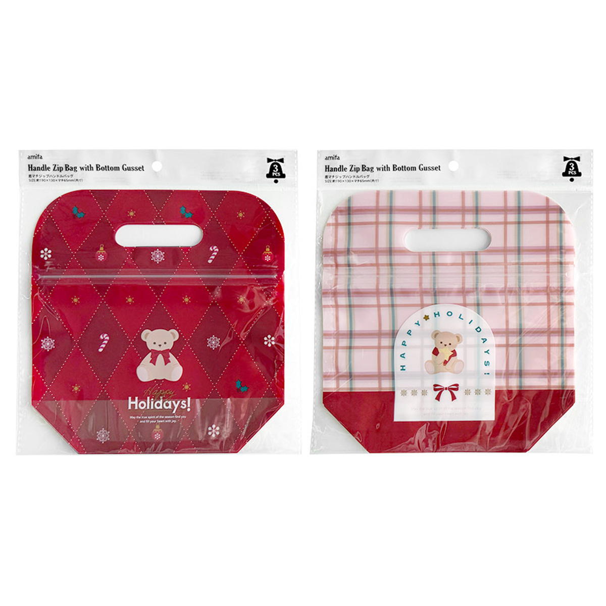 【まとめ買い】底マチジップハンドルバッグ 3P ホリデーベア0356/302037