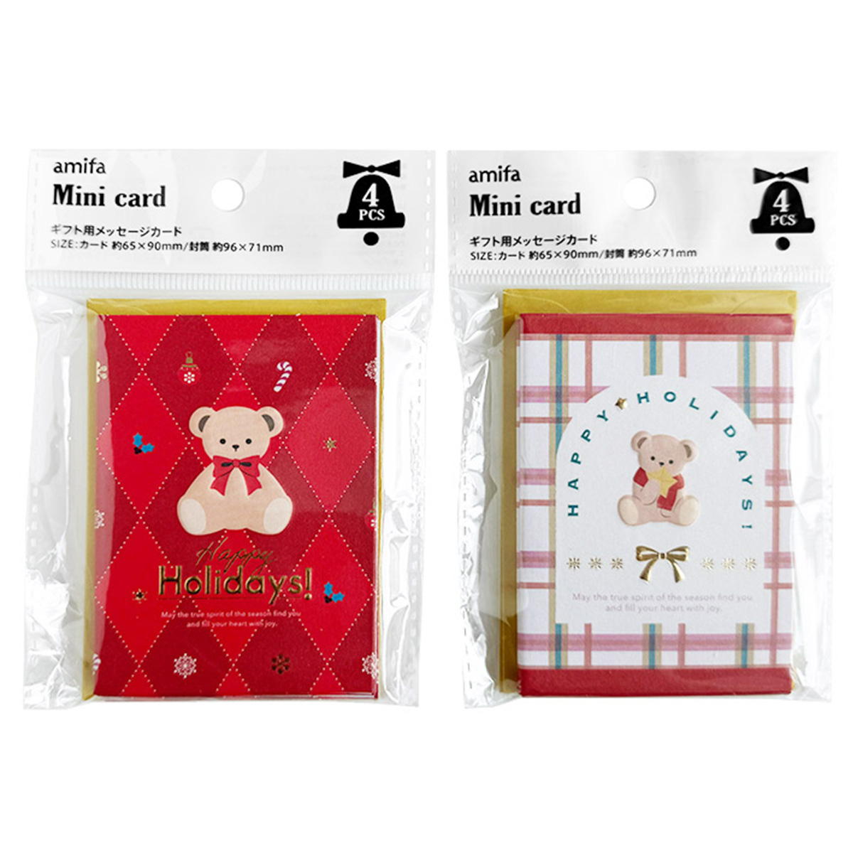 【まとめ買い】ギフト用メッセージカード 4セット ホリデーベア0356/302040