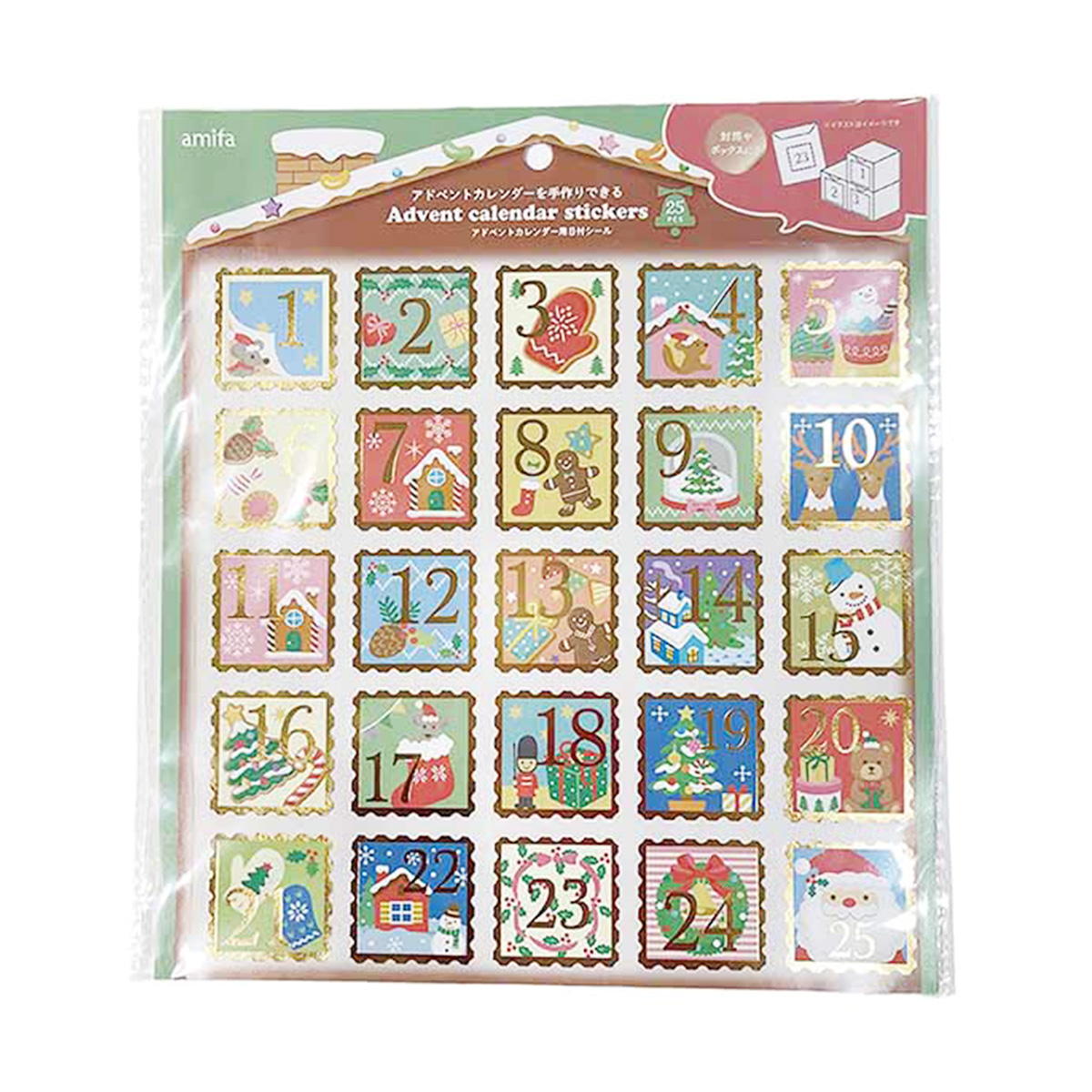 【まとめ買い】アドベントカレンダー用日付シール 25片 キッズ 0356/302365