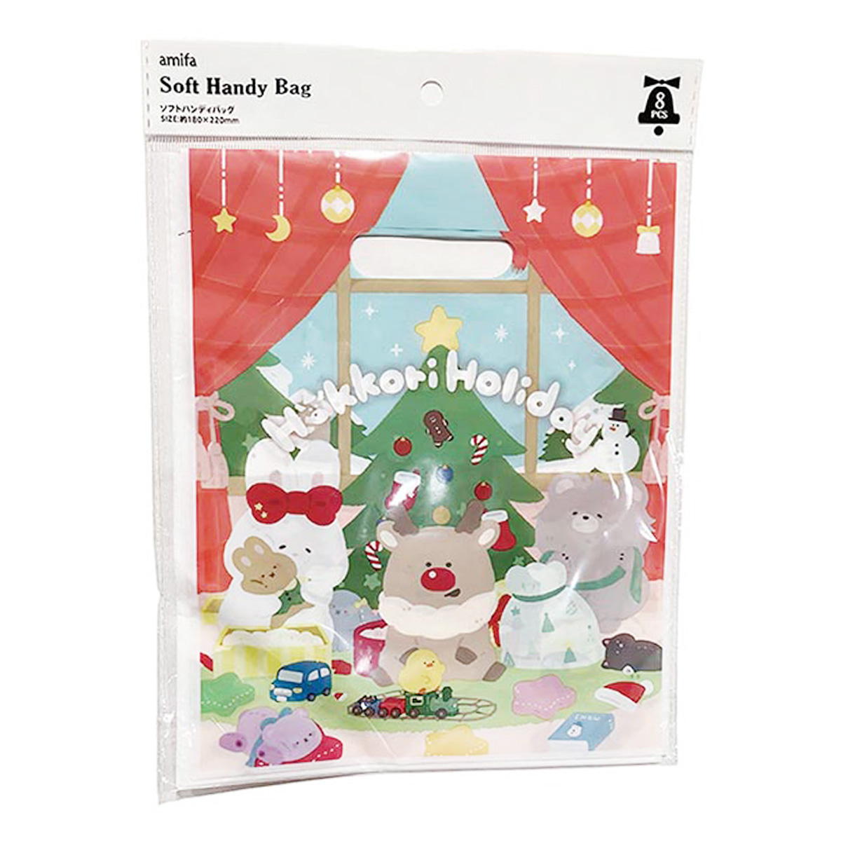 【まとめ買い】ソフトハンディバッグ S 8P ほっこりホリデイ0356/302672