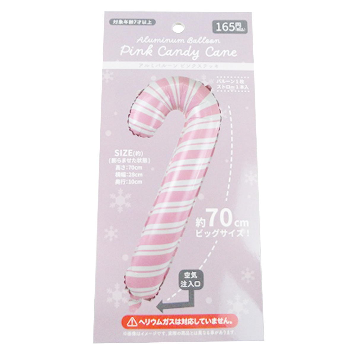 【まとめ買い】アルミバルーン ピンクステッキ0603/303422