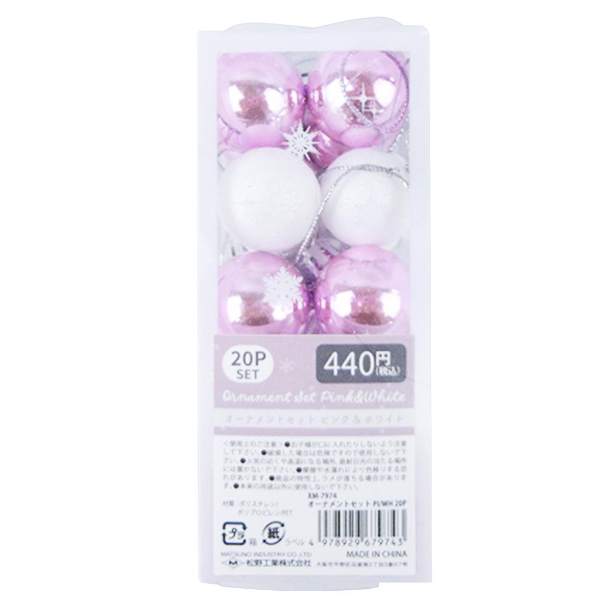 【まとめ買い】オーナメントセットPI WH20P0603/303427