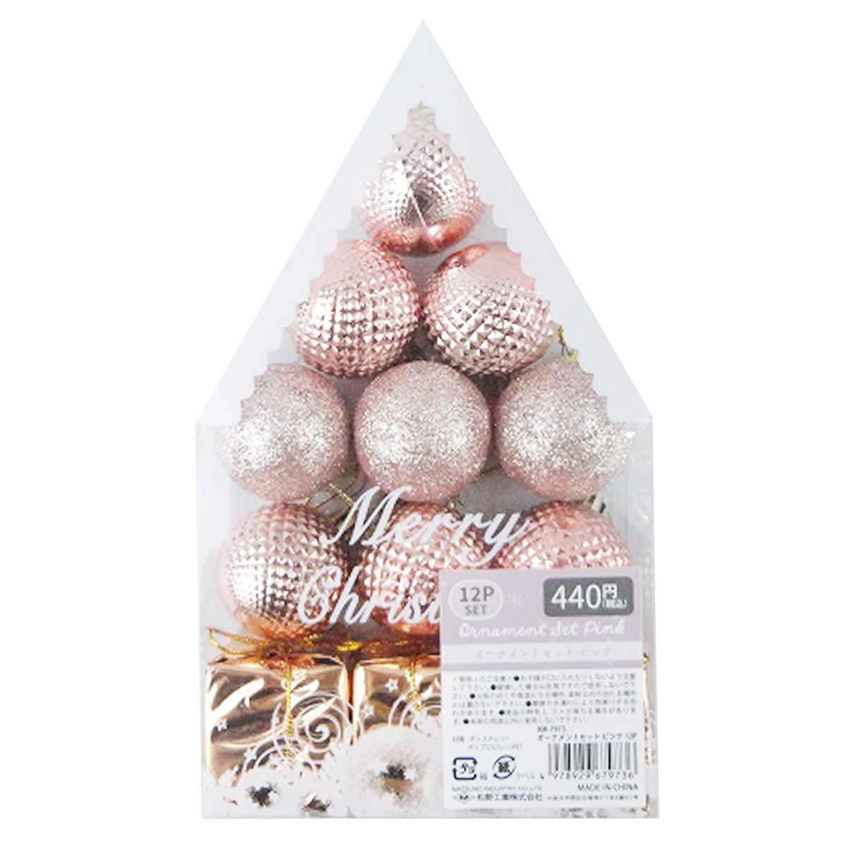 【まとめ買い】オーナメントセットピンク12P0603/303428