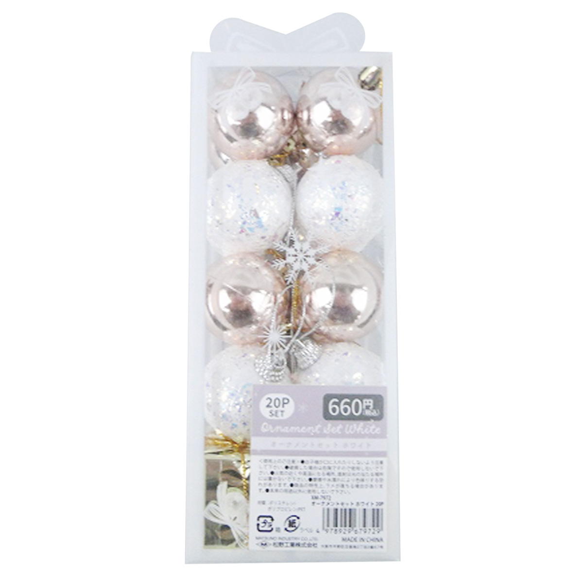 【まとめ買い】オーナメントセットホワイト20P0603/303429