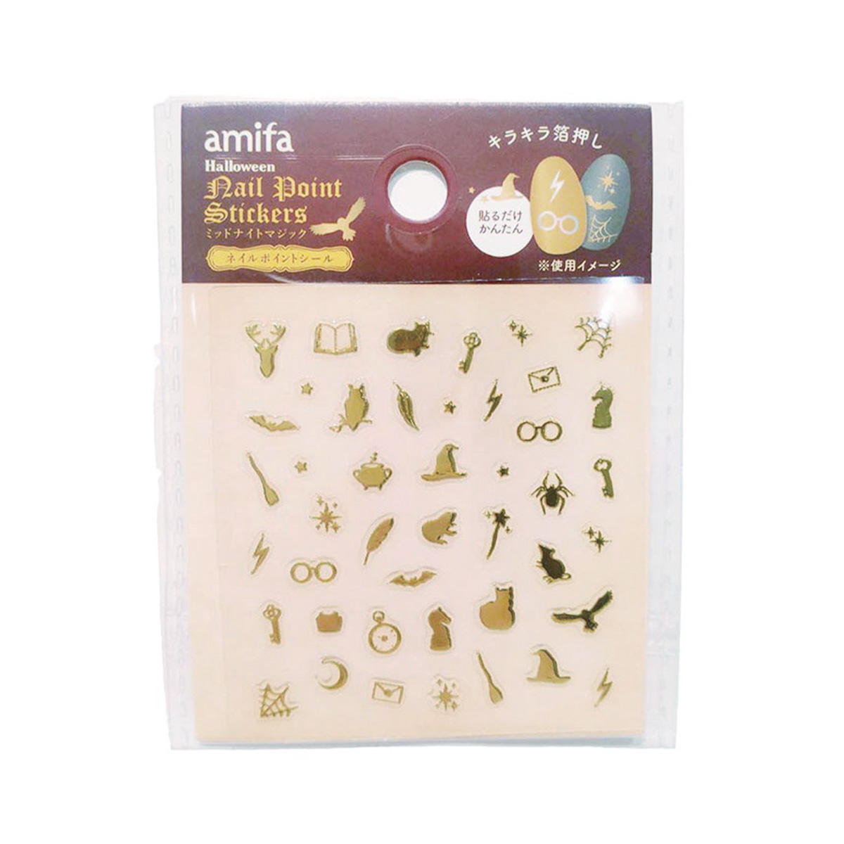 【まとめ買い】ネイルポイントシール ミッドナイトマジック0356/304159