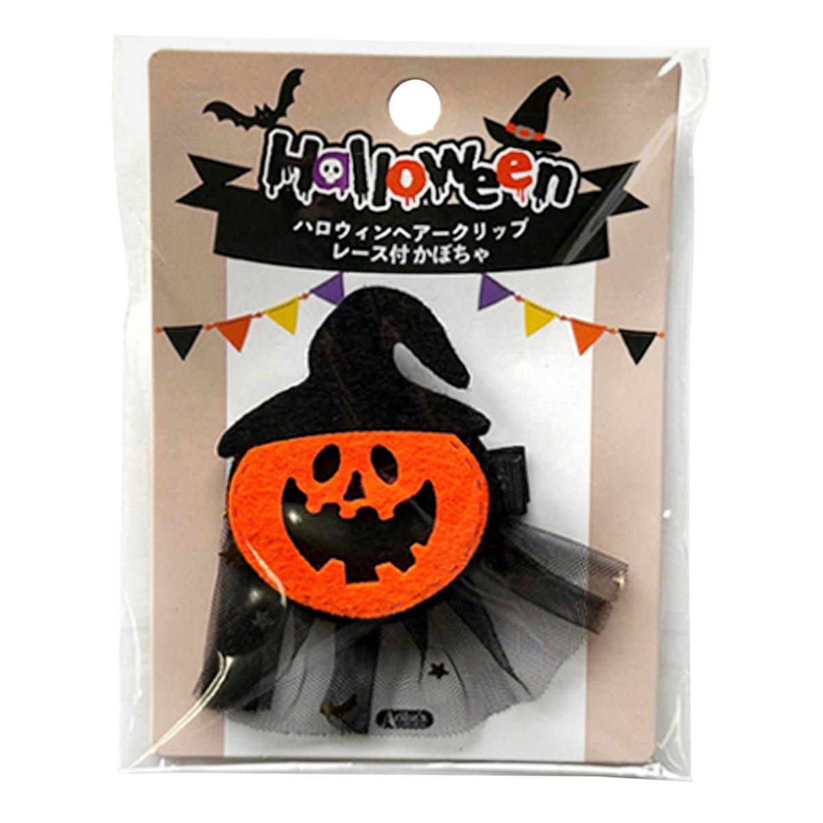 【まとめ買い】ハロウィンヘアークリップレース付き かぼちゃ0604/304167